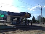 Kulinichi (maidan Buhrymovoi, 3/1), bakery
