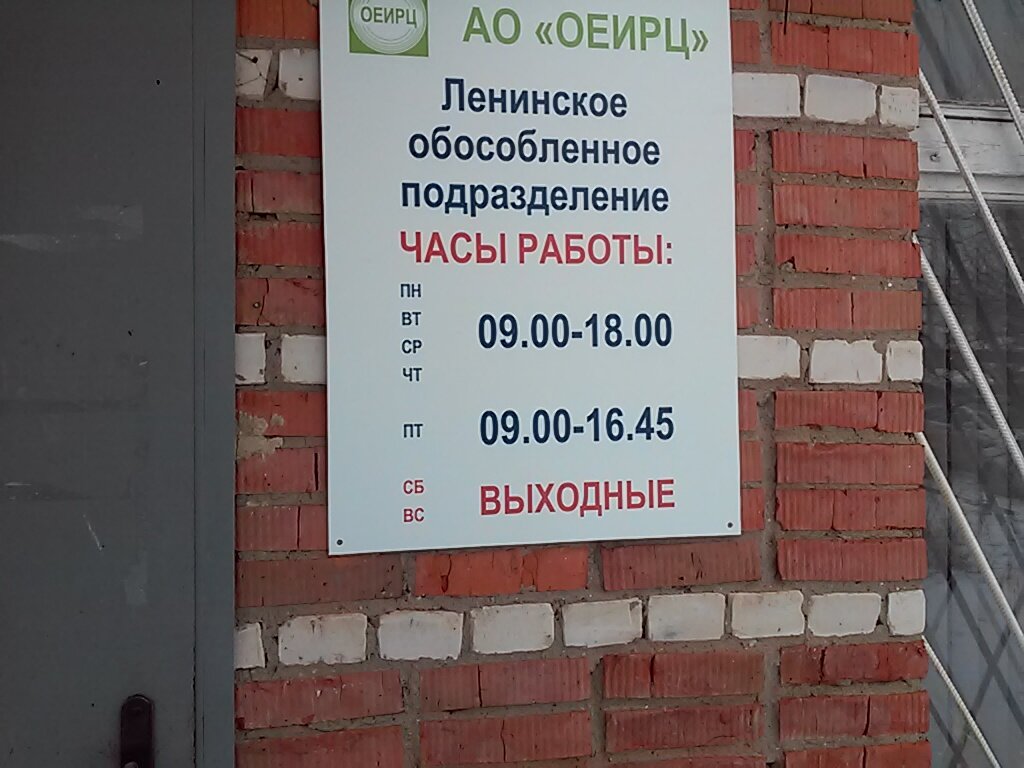 Cash and settlement center Oyeirts, Tula Oblast, photo