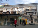 Obmen valyut (Havanna vulytsia, 10/12) ، تحويل العملات