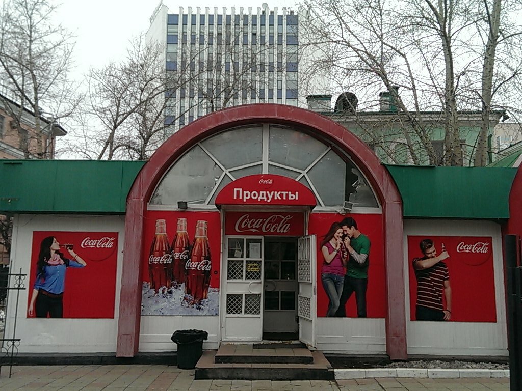 Магазины Для Животных На Бауманской В Москве