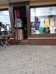 Firmenny stil (Донецький провулок, 18) ، متجر ملابس