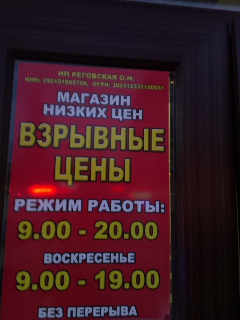 Новороссийск Недорогие Магазины Одежды