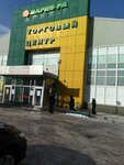 Magazin tsvetov (ulitsa Dekabristov, 14), flower shop