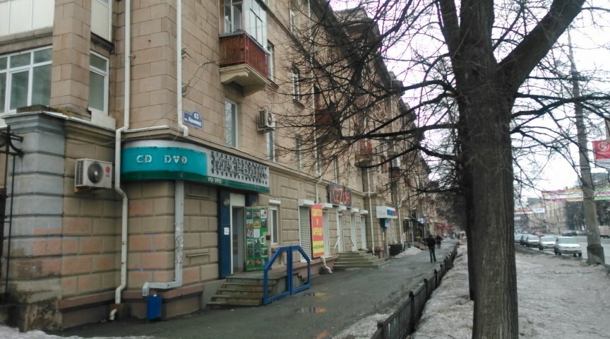 Проспект Ленина Магазины Одежды