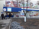 Atb (Marselska vulytsia, 1/3) ، محل بقالة
