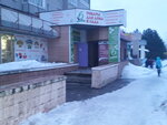 6 Соток (Molodyozhnaya Street, 7), garden tools and equipment