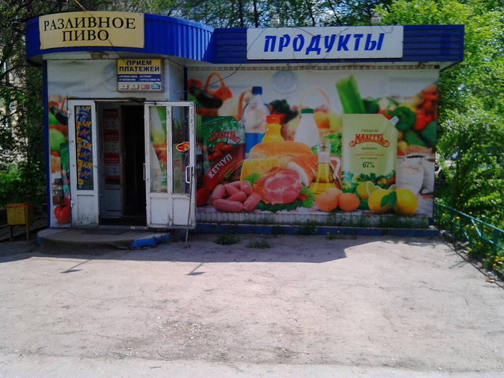 Магазин На Ул Дыбенко
