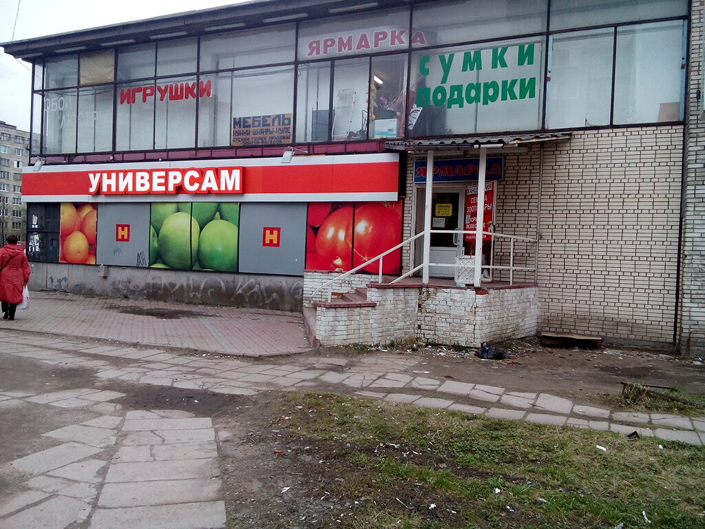 Золушка софийская ул 39 корп 1 фото Больше не работает: Ярмарка, торговый центр, Санкт-Петербург, Софийская улица, 3