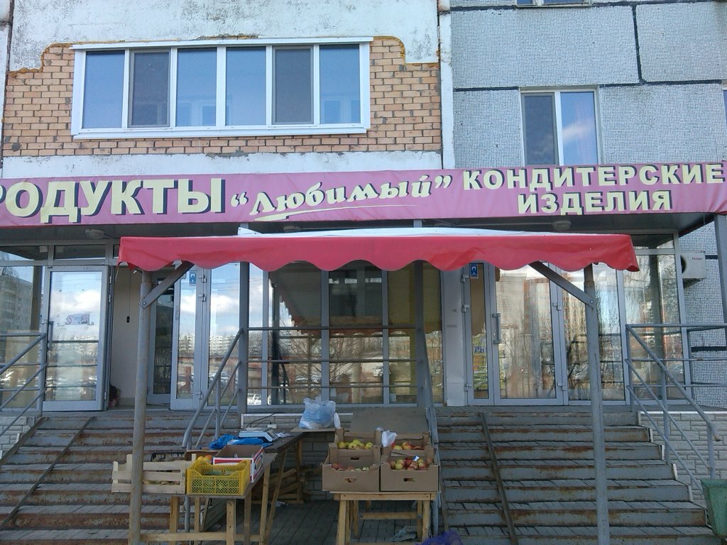 Казань Магазины