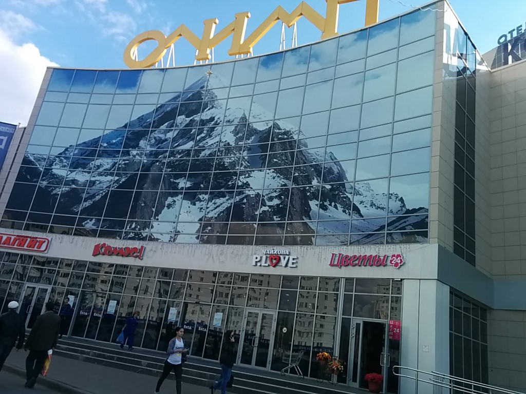 Dns ул рихарда зорге 66 казань фото