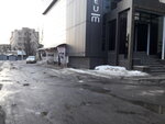 Tovary iz Yevropy (Poltavs'kyi Shlyakh Street, 123), segunda mano
