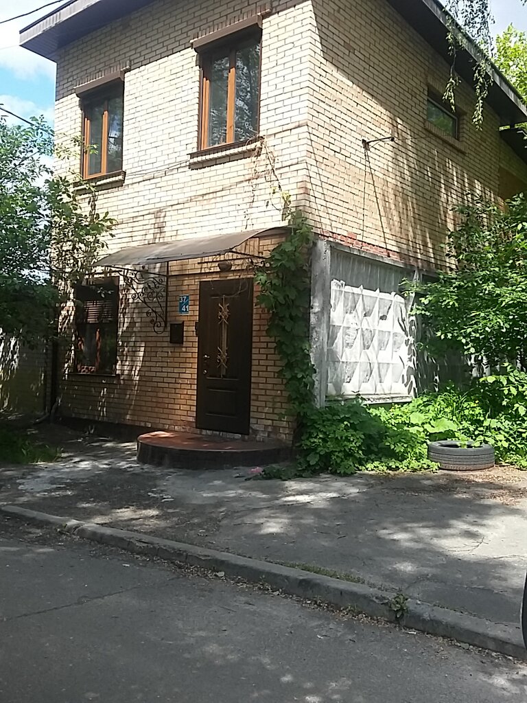 Tienda de artículos para el hogar y productos químicos domésticos Magazin khoztovarov i bytovoy khimii, , foto