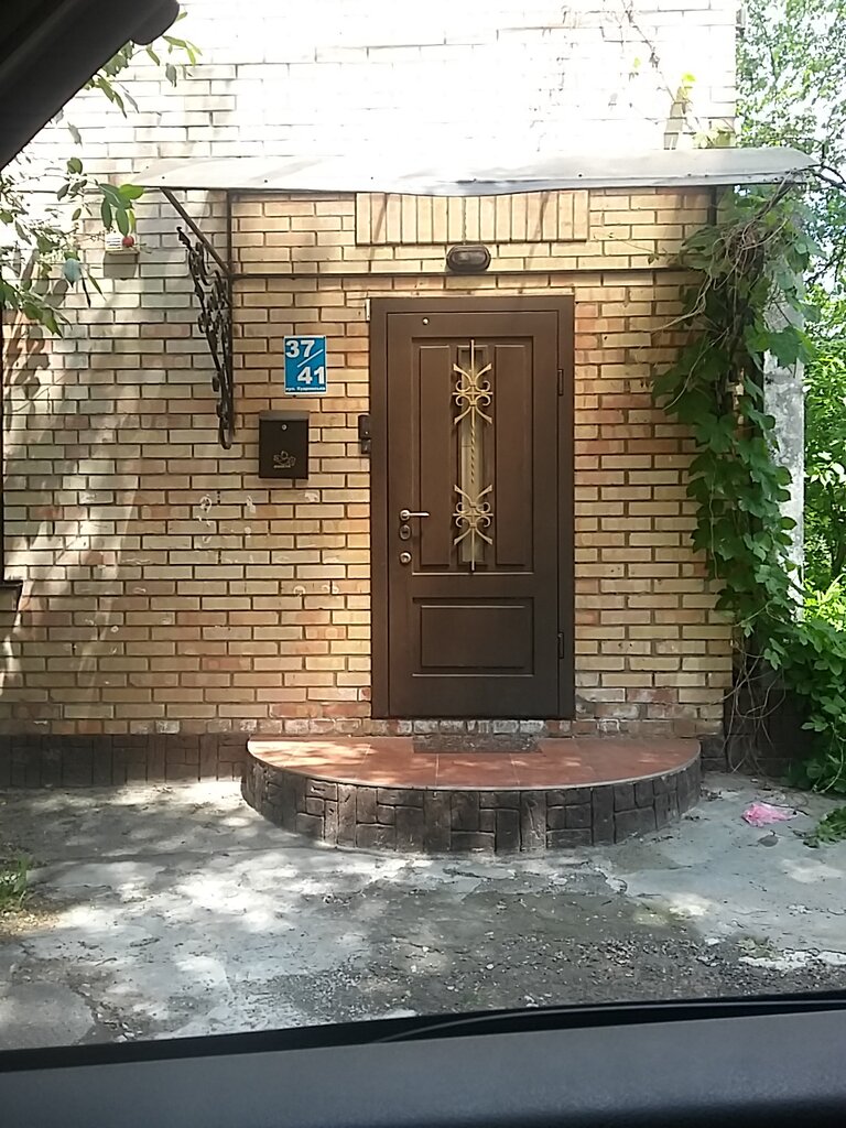 Tienda de artículos para el hogar y productos químicos domésticos Magazin khoztovarov i bytovoy khimii, , foto
