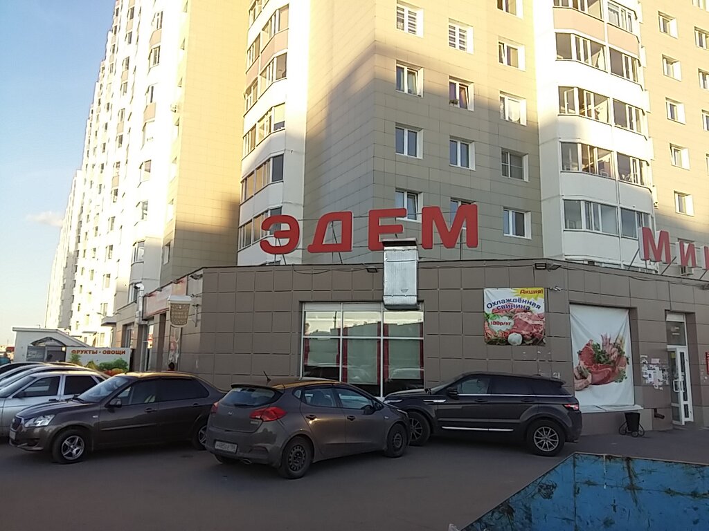 Магазин На Ул Крылова