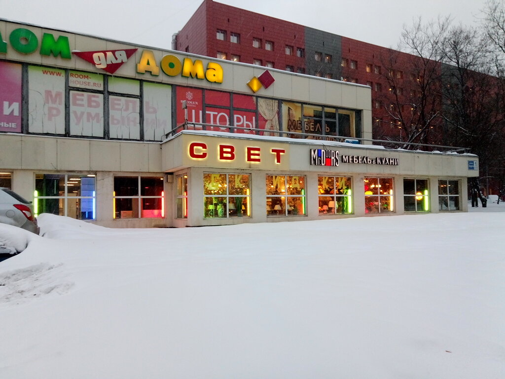 Эксмо ул зорге 1 стр 1 фото