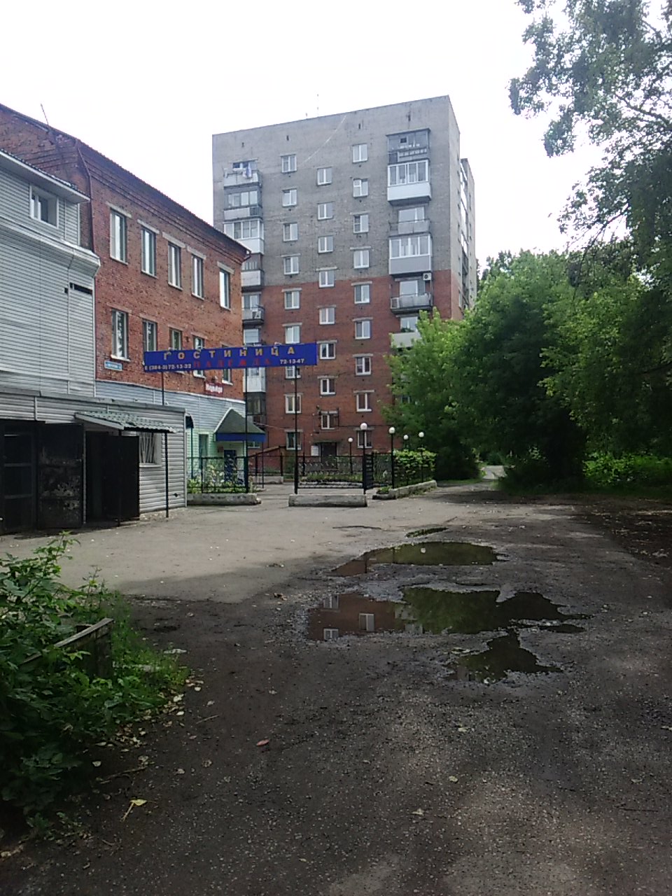 Фото Надежда