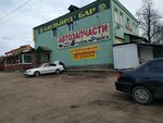 Produkty (derevnya Sukharevo, с34), grocery