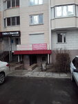 Atelye ShIK (Voroshilova Street, 50), tailor