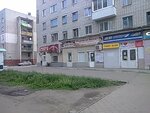 Svezheye myaso (Pochtovaya ulitsa, 108) ، متجر جزارة، ديلي