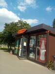 Pekarnya Kiyevkhleb (Hryhorovycha-Barskoho Street, 3) ، مخبز