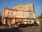 Avoska (rabochiy posyolok Selyatino, Promyshlennaya ulitsa, 116А), shopping mall