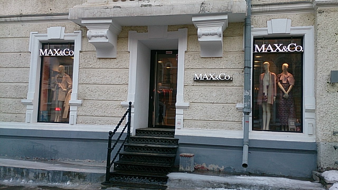 Магазина Пермь Сибирская