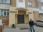 Golden Line (Khadi Taktasha Street, 1), business center