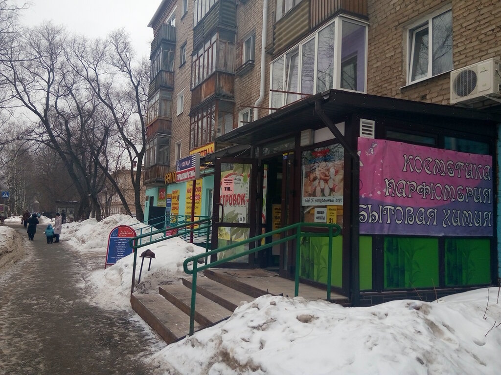 Магазины Дружба Пермь