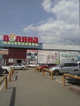 Magazin kovrov (ulitsa Tukhachevskogo, 50), carpet shop