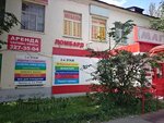 Magazin zhenskoy odezhdy bolshikh razmerov (Biryulyovskaya Street, 34), clothing store