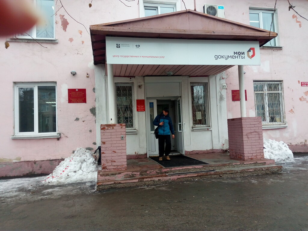 Social service Upravleniye sotsialnoy zashchity naseleniya po g. Barnaulu, Barnaul, photo