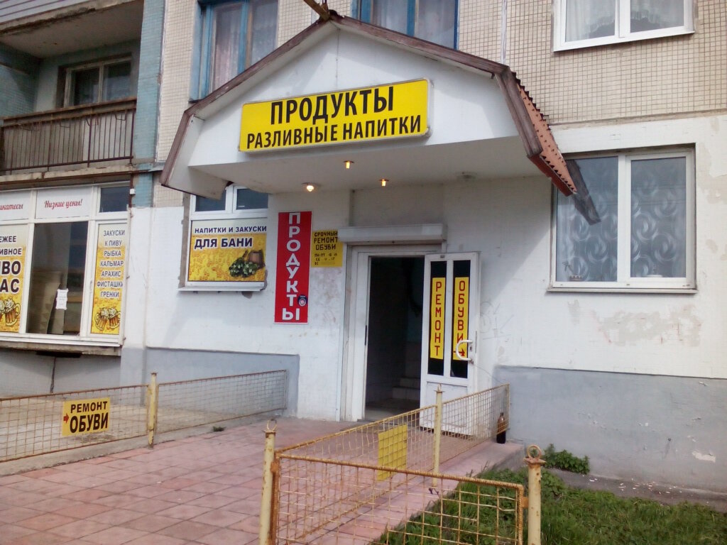 Мебельный Магазин На Корзуна Официальный Сайт