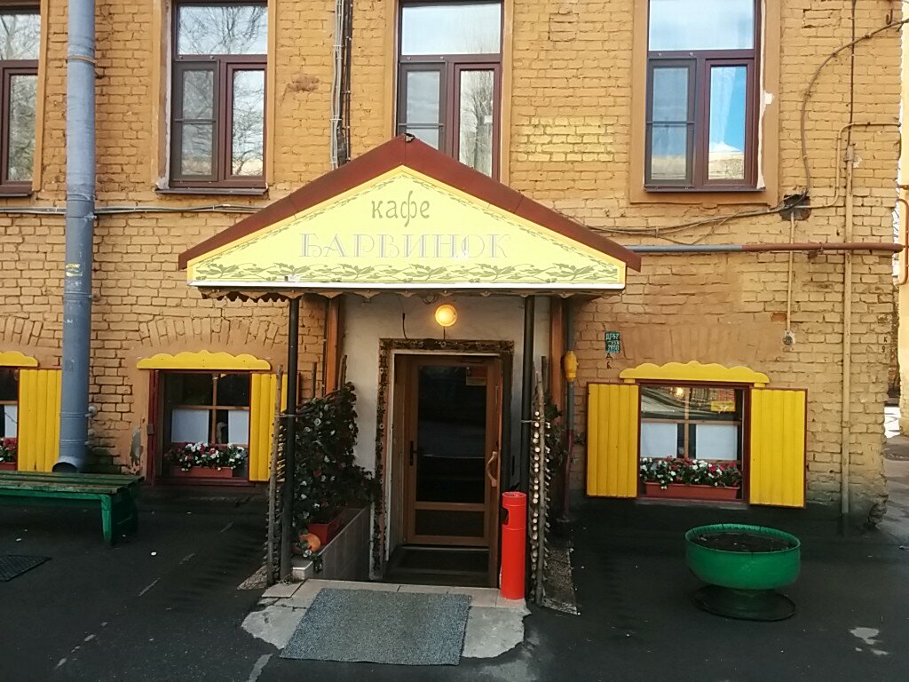Кафе ул мира 7 фото