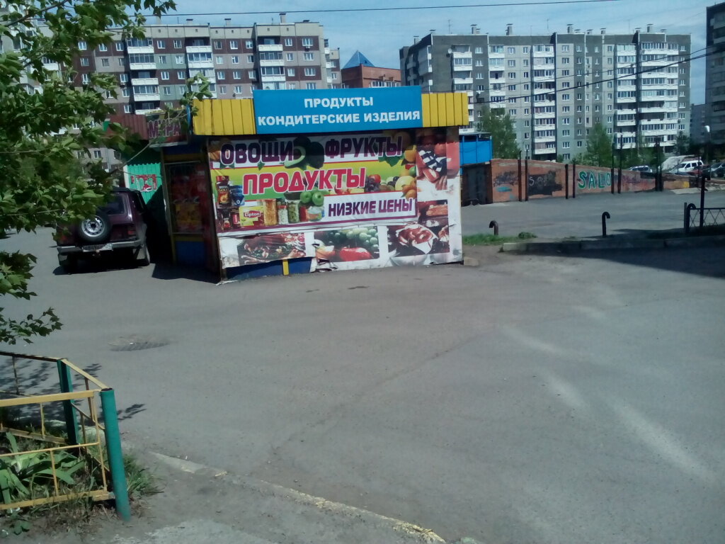 Магазин Сад Красноярск