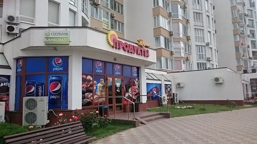 Магазины Одежды В Анапе На Пионерском Проспекте