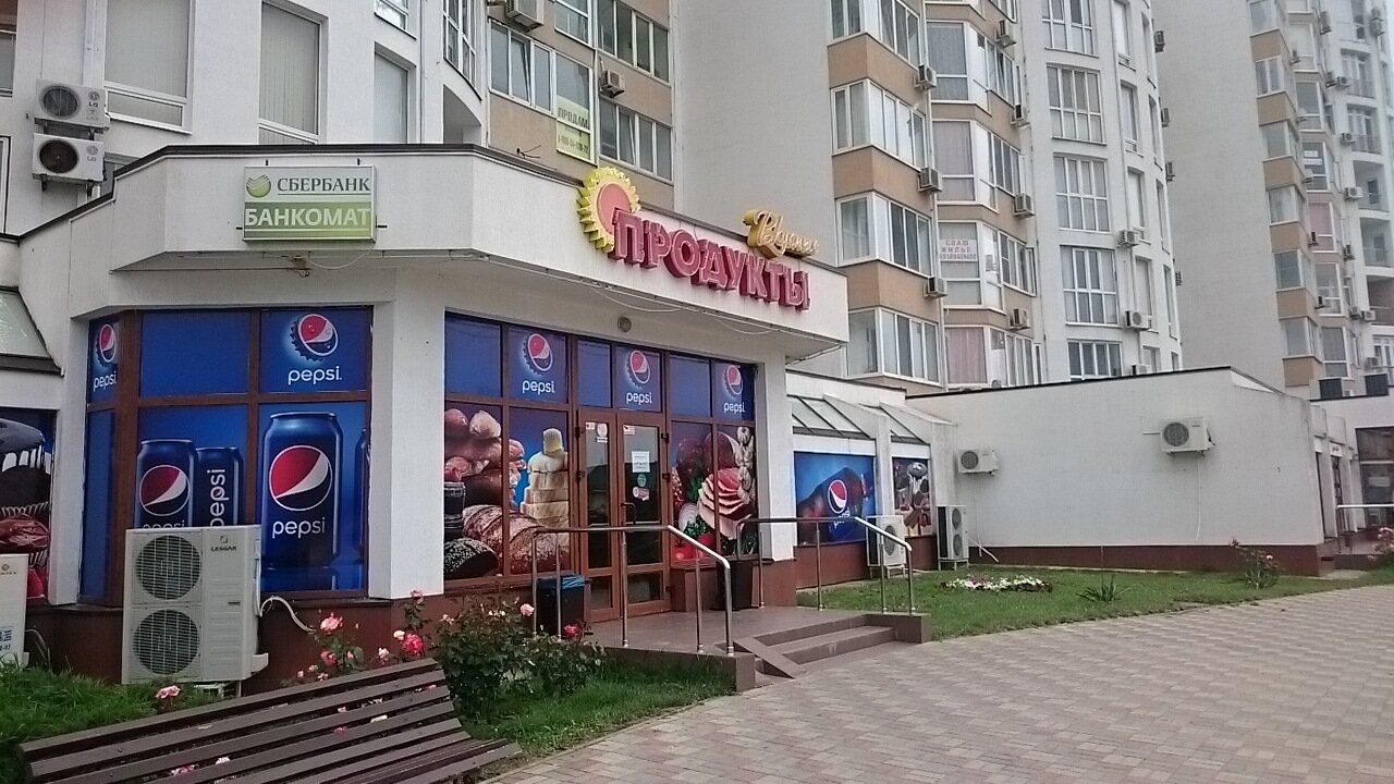 В 2 Анапа Магазин