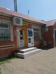 Oazis (selo Ust-Kurdyum, Komsomolskaya ulitsa, 51), grocery