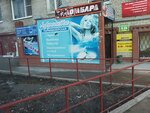 Афродита (Timurovskaya Street, 58/36) ، مصففو الشعر