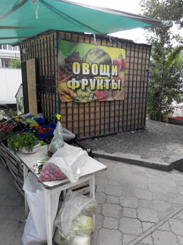 Greengrocery Ovoshchi Frukty, Volgograd, photo