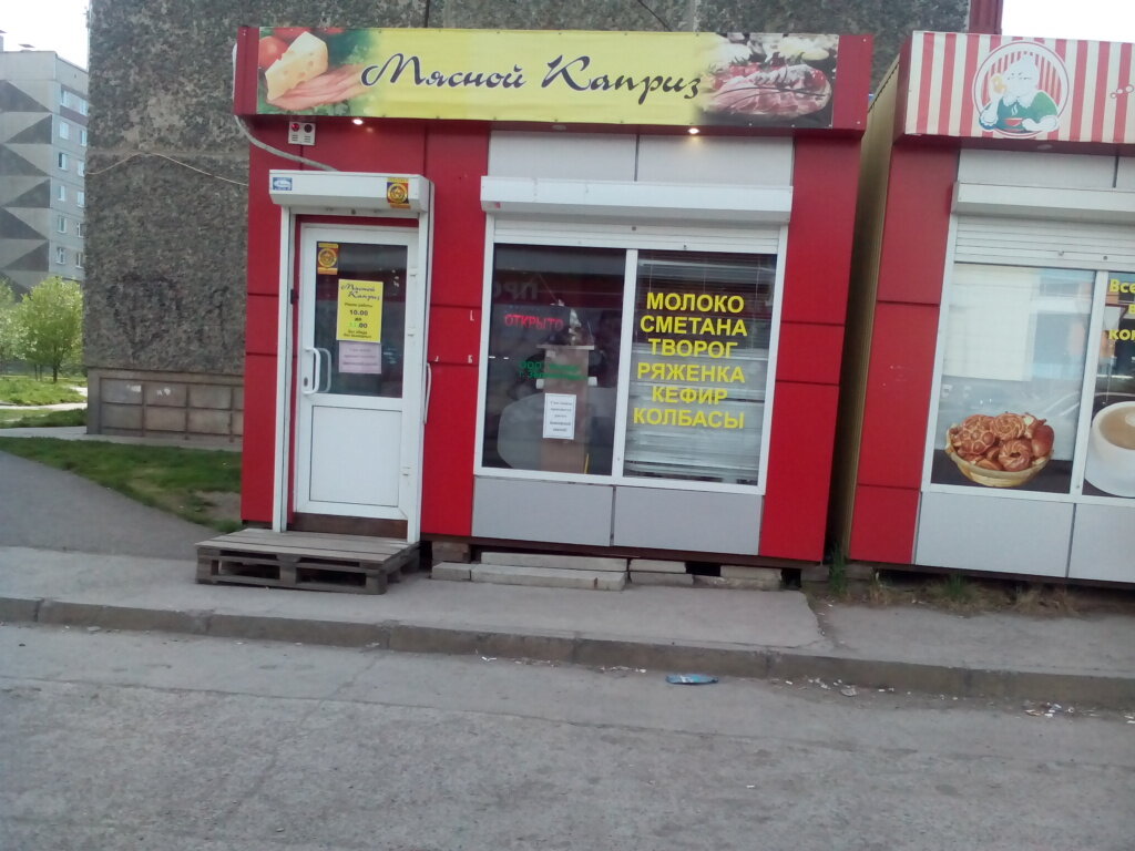 Магазин Каприз Красноярск