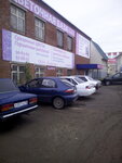 Tsentralny uchastok inkassatsii (Oblastnaya Street, 5), recopilación