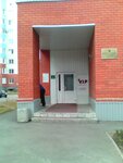 ТСЖ Квартал 2001а (Severnyy Vlasikhinskiy Driveway, 19), homeowner association