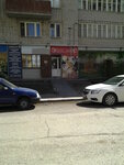 Konditerskaya Permskiye sladosti (derevnya Kondratovo, ulitsa Karla Marksa, 4), confectionary