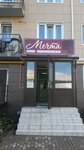 Salon krasoty Mechta (prospekt Generala Beloborodova, 16), beauty salon
