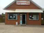 Минимаркет (mikrorayon Sady Kalinina, Srednyaya ulitsa, 88) ، محل بقالة