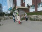 Fruktovaya lavka (prospekt Oktyabrya, 31) ، متجر بيع خضر خضروات طازجة