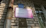 Remont odezhdy (rabochiy posyolok Selyatino, 13), tailor