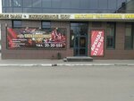 Magazin alkogolnykh napitkov (Leningradskaya Street, 17), alcoholic beverages