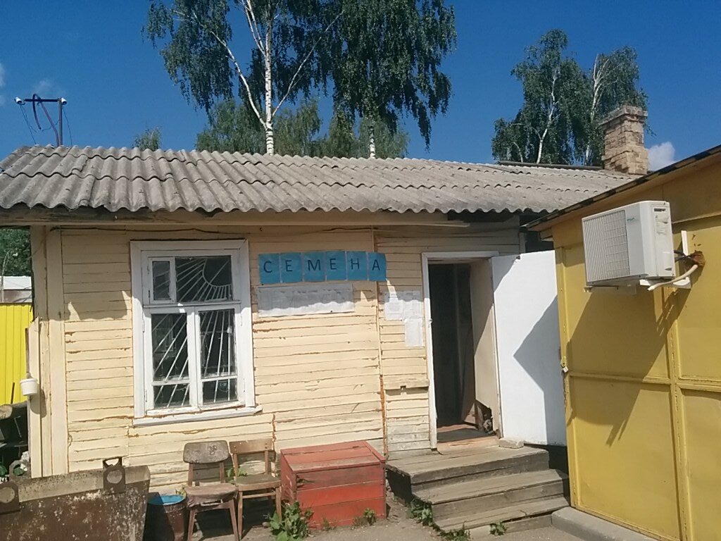 Магазин На Московской Кострома