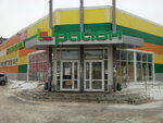 Magazin parfyumerii i kosmetiki (Kalininskiy City Administrative District, mikrorayon Pashino, Novouralskaya ulitsa, 17), perfume and cosmetics shop